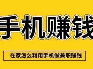 黄冈网上有哪些0撸网赚项目？