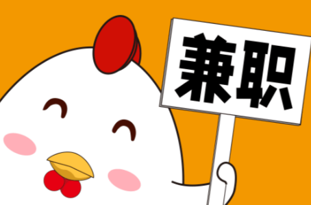 黄冈宝妈居家带娃线上兼职赚钱项目有哪些推荐 第1张 黄冈宝妈居家带娃线上兼职赚钱项目有哪些推荐 第1张