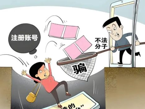 黄冈网上兼职被骗怎么解决